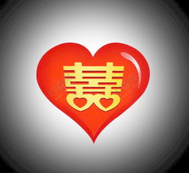 择吉日结婚写什么字好点:择吉日结婚吉字大全,婚庆吉字书写指南