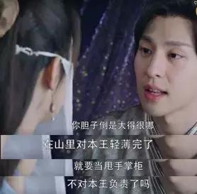 渣男前世姻缘分析小说:逃不开的劫,渣男的前世姻缘 渣男前世姻缘分析小说:逃不开的劫,渣男的前世姻缘