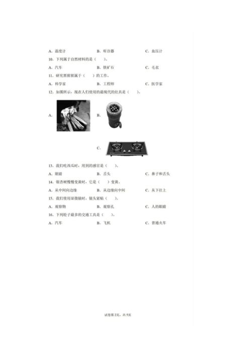 免费测试姓名得分:免费测试姓名得分,科学解析姓名能量,助你把握人生机遇