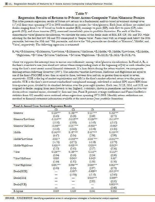 潮州市派一优品陶瓷有限公司成立 注册资本10万人民币