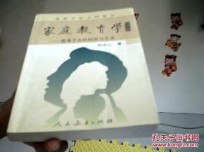 怎么替儿子求姻缘最灵验:玄学秘方+科学指南,这样替儿子求姻缘最灵验!