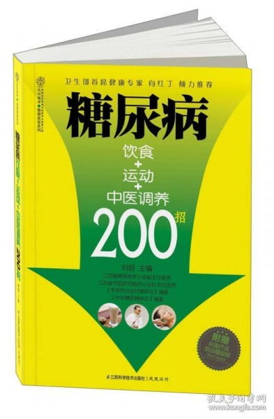 脾虚最快的恢复办法:脾虚最快恢复法,3招速效调理,告别不适!