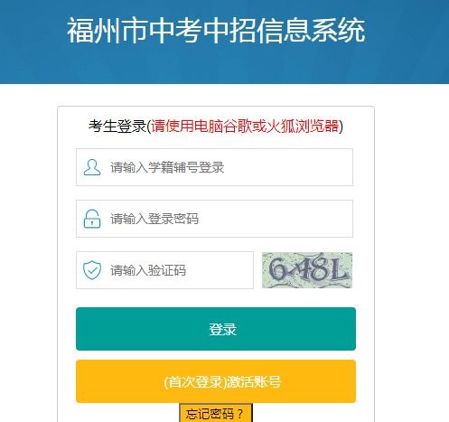2022年中考成绩查询(2022年中考成绩查询系统入口官网)
