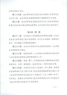 护士满几年可以考药师:护士转药师,工作年限要求与考试攻略