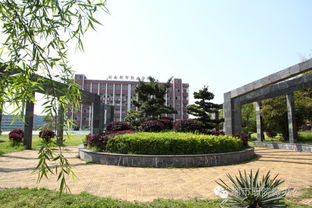 湖南都市职业学院(湖南都市职业学院官网)
