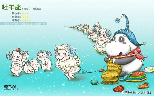 白羊座晚年靠谁:白羊座晚年靠谁?性格特质决定三大依靠方向,提前规划更安心