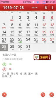 月亮星座查询怎么算:月亮星座查询全指南,如何通过出生日期精准定位你的月亮星座?