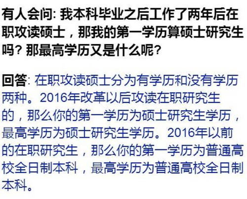 2025考研最尴尬的一年(2050年考研)