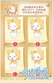 最近运势测试免费:免费运势测试来袭!揭秘你最近的运势走向,好运即将降临!