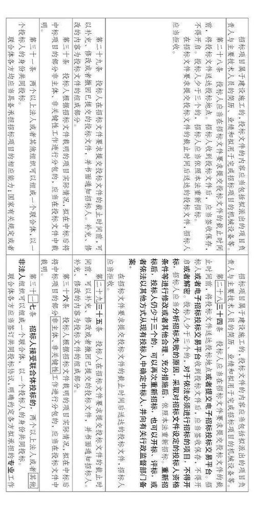 人的姻缘由什么决定的:天时地利,人的姻缘究竟由什么决定?