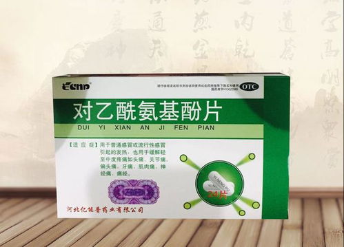 肾宝片图片:肾宝片图片,了解药品外观与功效