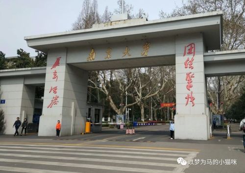 本科带专科的公立大学(公办带专科的本科院校) 本科带专科的公立大学(公办带专科的本科院校)