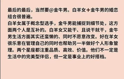 最终会在一起的星座配对:星座配对终极预言这12组星座终将跨越星海,书写永恒爱恋史 最终会在一起的星座配对:星座配对终极预言这12组星座终将跨越星海,书写永恒爱恋史
