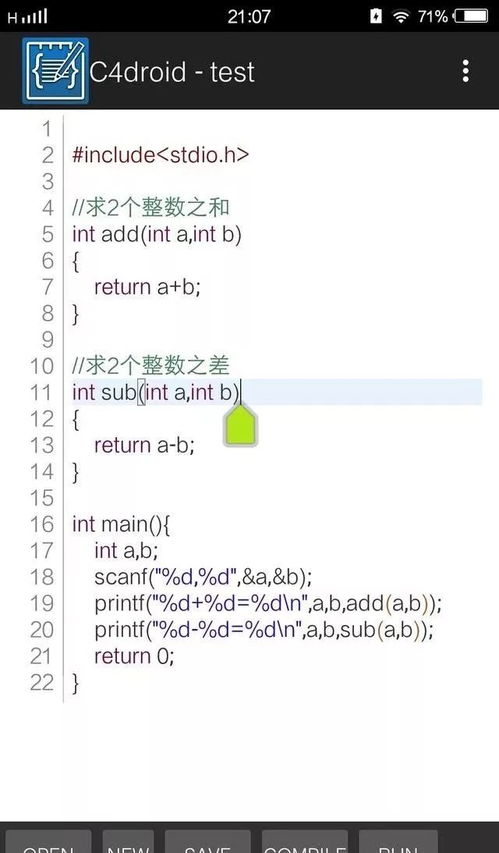 手机上的编程软件有哪些:手机编程软件大盘点,随时随地编写代码