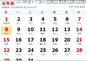 新历8月是什么星座：新历8月对应处女座，智慧与蜕变的星象之旅
