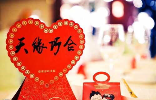 寓意好的结婚吉日有哪些:寓意吉祥的结婚吉日精选,助你开启幸福美满人生