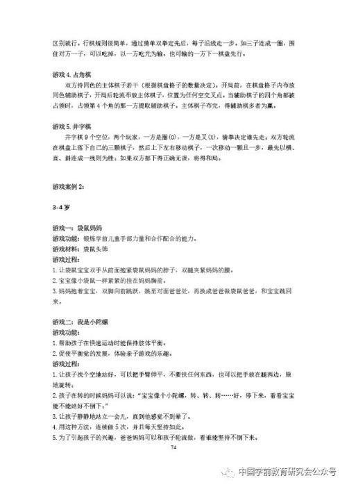 思密达说明书儿童用量:思密达儿童用量指南,家长必读说明书解析