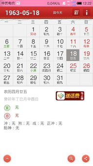 怎么看星座查询表是阴历还是阳历：星座查询表阴历阳历傻分不清？三步教你精准判断生辰对应关系