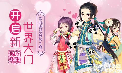 姻缘大人请留步彤二:姻缘大人请留步,彤二的奇妙缘分之旅