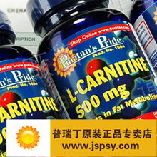 吃左旋肉碱多少天见效:吃左旋肉碱多少天见效?全面解析效果与时间