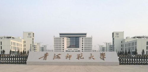 二本公认最好师范大学(二本最好的师范大学是哪一家) 二本公认最好师范大学(二本最好的师范大学是哪一家)