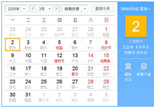 农历二月二十四是双鱼座吗:农历二月二十四对应阳历日期及星座解析,双鱼座?关键看年份转换