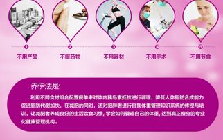 减肥的最好方法:减肥的最好方法,科学、健康与可持续的解决方案