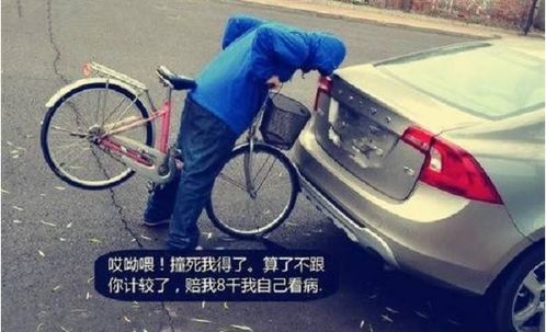 梦到自己开车撞死人:梦中的失控,当方向盘变成死亡的象征