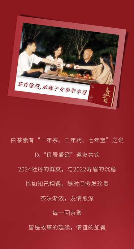 结婚良辰吉日真的可信吗:良辰吉日,传统婚俗中的时间选择智慧