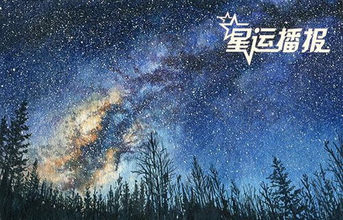 三月份是什么星座的:三月份是什么星座的?2024全年星象与运势全解析