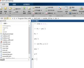 matlab求积分:MATLAB求积分,从基础到高级应用指南