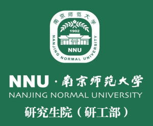 南京师范大学研究生院(南京师范大学研究生院电话)