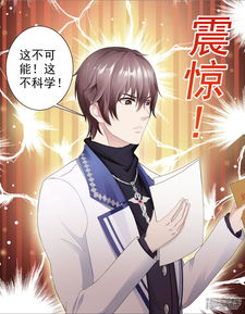 天定姻缘ii三月:三月邂逅,命中注定的浪漫序章