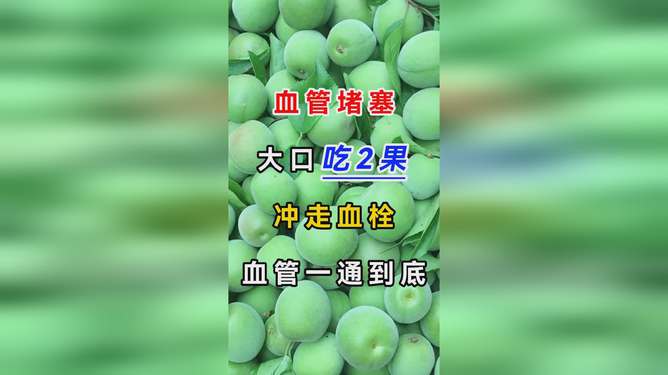 催熟po 阿司匹林:阿司匹林催熟水果的秘密武器,轻松掌握催熟PO的技巧