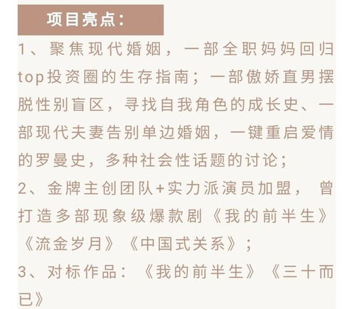 年轻人结婚选什么吉日:年轻人结婚选什么吉日,传统与现代的平衡之道