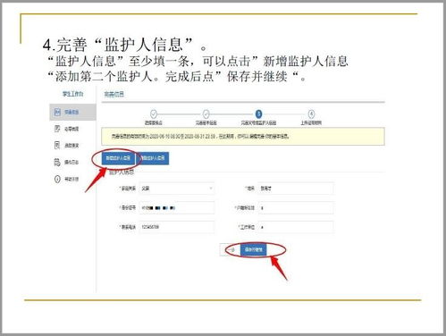 河南招生服务平台官网(河南招生服务平台官网登录不了怎么回事)