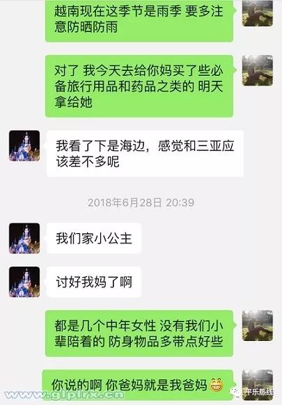 微信上的姻缘锦囊有毒吗:微信上的姻缘锦囊,甜蜜陷阱还是爱情真谛?