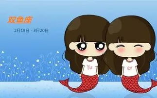 双鱼女其实是个厉害角色：海王星守护者，解码双鱼女的超凡领导力与生命智慧