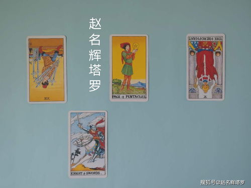 塔罗牌切牌是塔罗牌吗:塔罗牌切牌,是塔罗牌的一部分吗?