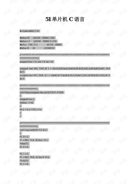 单片机编程入门基础知识视频:单片机编程入门必备基础知识视频推荐 单片机编程入门基础知识视频:单片机编程入门必备基础知识视频推荐