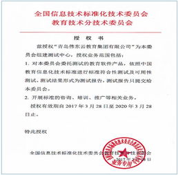 【今日关注】云铝股份制度检索问答助手、授权委托书智能风控系统正式上线