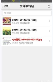 qq星座怎么隐藏:巧妙隐藏QQ星座信息的三种方法(附图文教程)