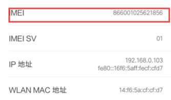 个人手机号码查询:个人手机号码查询全攻略,安全、便捷与隐私保护指南 个人手机号码查询:个人手机号码查询全攻略,安全、便捷与隐私保护指南