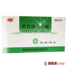 更昔洛韦片多少钱一盒:更昔洛韦片多少钱一盒?全面解析价格与购买指南