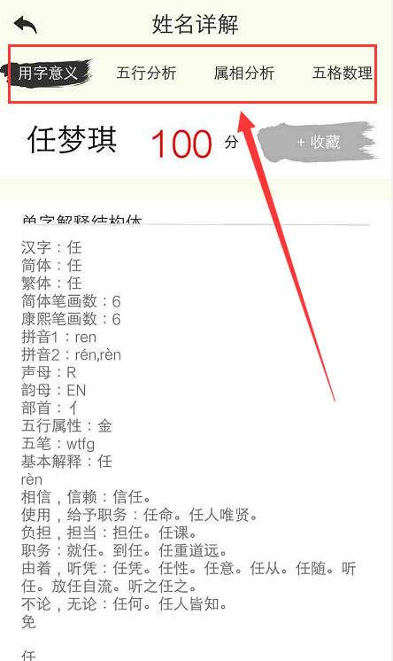姓名测试打分非常运势网:姓名测试打分如何影响运势?非常运势网揭秘姓名能量密码