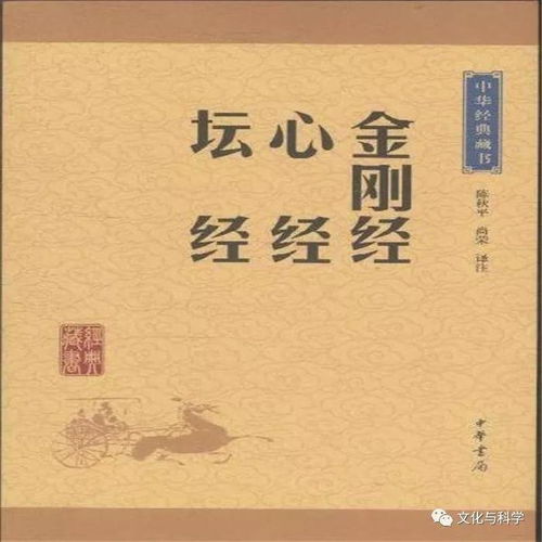 让姻缘顺利的佛经有哪些:佛经中的姻缘智慧,如何通过修行让姻缘顺利幸福