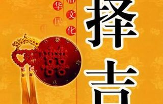 2月15结婚黄道吉日:2月15日结婚黄道吉日,天作之合,喜结良缘