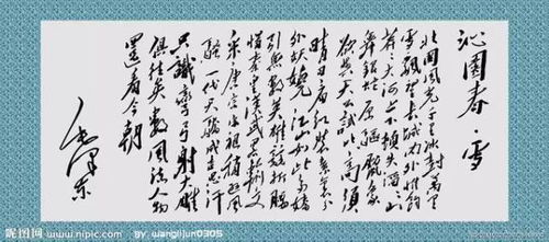 周公吐哺天下归心拼音:周公吐哺,天下归心—典故解析与拼音标注