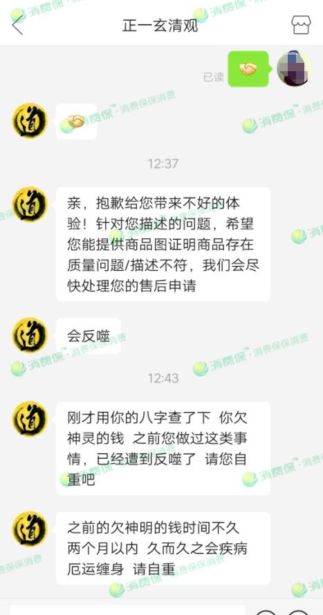 怎么给自己算姻缘:三步解锁你的姻缘密码,传统命理智慧与自我认知的融合指南