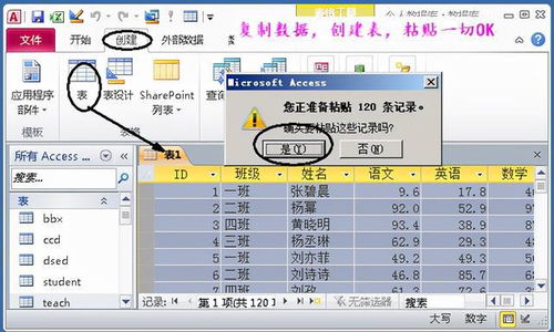 access数据库程序设计实践教程:Access数据库程序设计实践教程,从入门到应用的全面指南